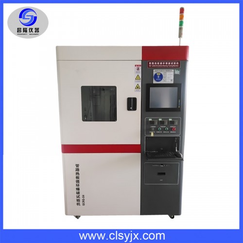 管道循環爆破試驗機